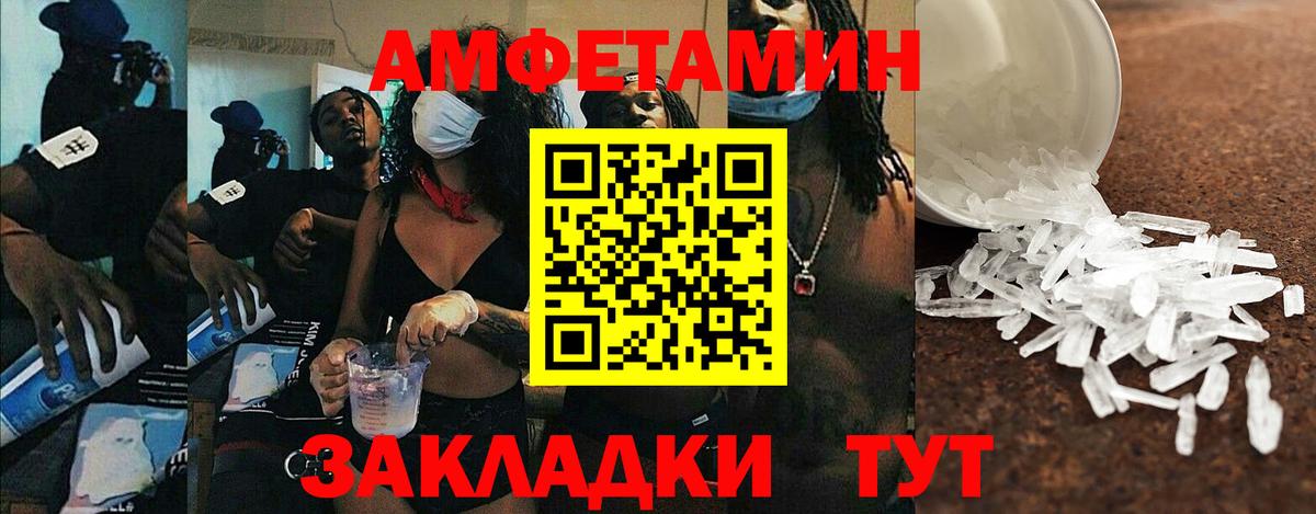 МЕТ  Новодвинск  Вейп ТГК  Вход с VPN  КЕТАМИН  МЕФ   Бошки Шишки  COCAIN  ГАШ 