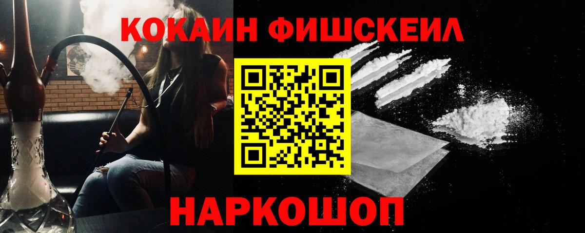 КОКАИН Перу Новодвинск