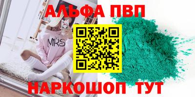скорость mdpv Пенза