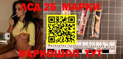 бутик Партизанск