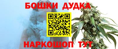 бутик Партизанск