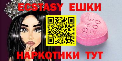 бутик Партизанск