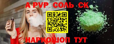 скорость mdpv Пенза