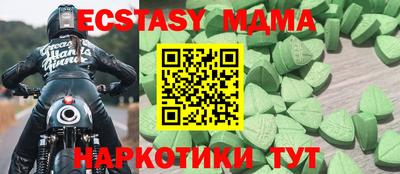 скорость mdpv Пенза