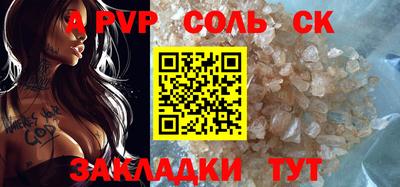 бутик Партизанск
