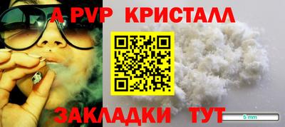 бутик Партизанск
