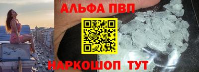 бутик Партизанск