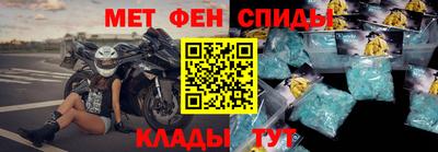 бутик Партизанск