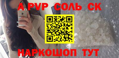 кокаин Пугачёв