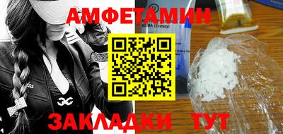 метамфетамин Пушкино