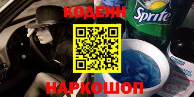метамфетамин Пушкино