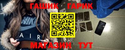 метамфетамин Пушкино