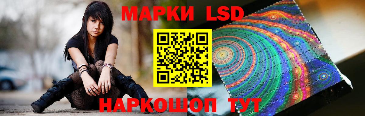 ЛСД экстази кислота  Вход с VPN  ЛСД экстази  Лсд 25 экстази ecstasy  Новодвинск 