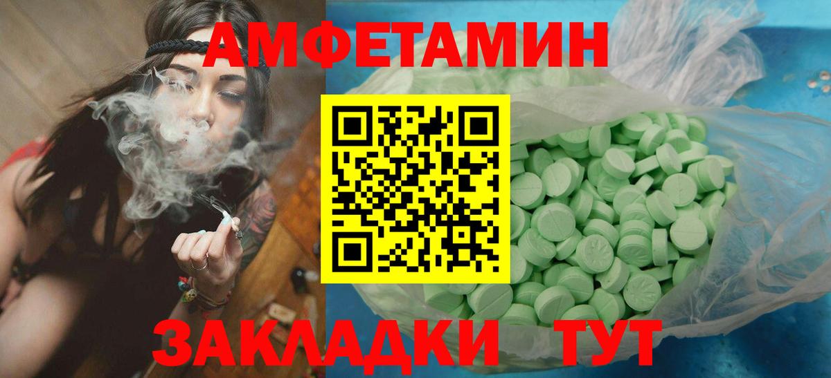 Метамфетамин Methamphetamine  Метамфетамин Methamphetamine  Вход с VPN  Новодвинск 