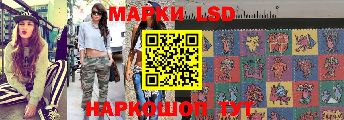 Наркотические марки 1,5мг  Наркотические марки 1,5мг  Новодвинск  Вход с VPN 