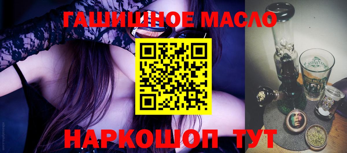 ТГК концентрат Новодвинск