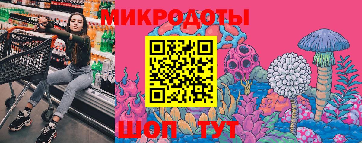 Псилоцибиновые грибы прущие грибы  магазин  наркотиков  Вход с VPN  Новодвинск  Галлюциногенные грибы мухоморы 