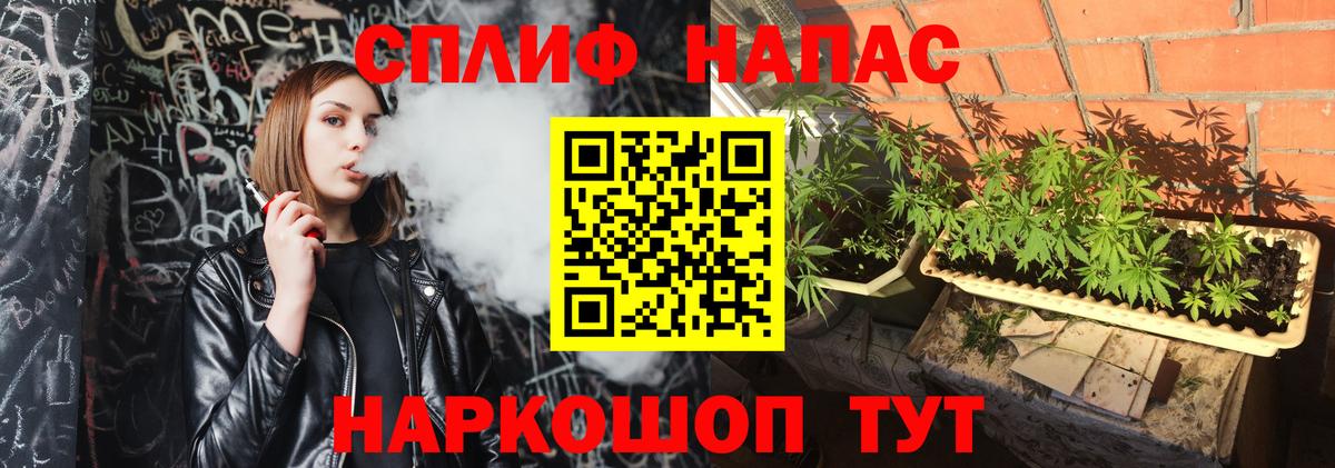 Конопля конопля Новодвинск